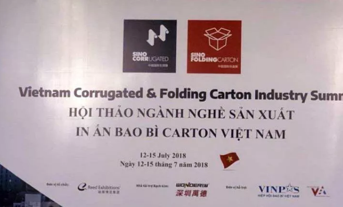 伽立实业集团受邀参加《2018年越南瓦楞纸及纸箱行业峰会