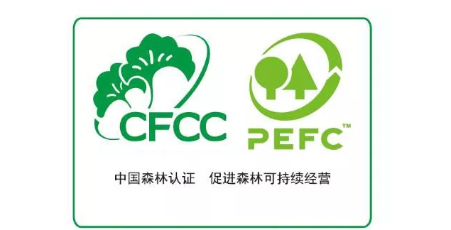 【新闻】伽立实业集团产品培训之PEFC和CFCC认证培训