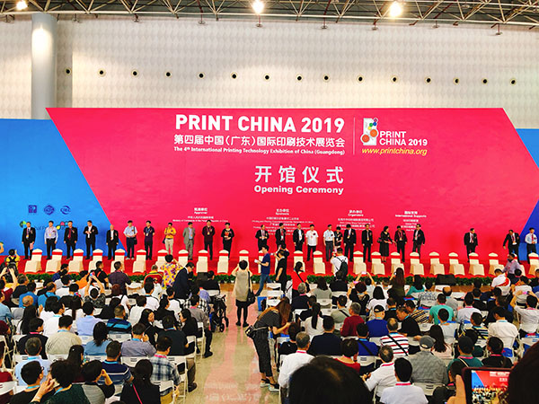 伽立集团参加2019年第四届中国国际印刷技术博览会